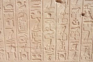 hieroglyph ヒエログリフ